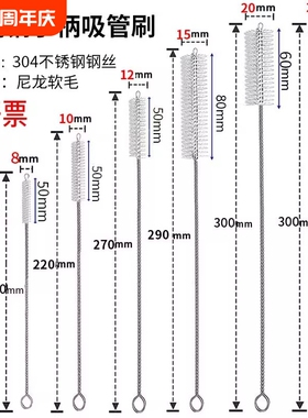 吸管刷子清洁刷婴儿专用奶瓶加长加粗软毛小刷子儿童水杯清洗神器