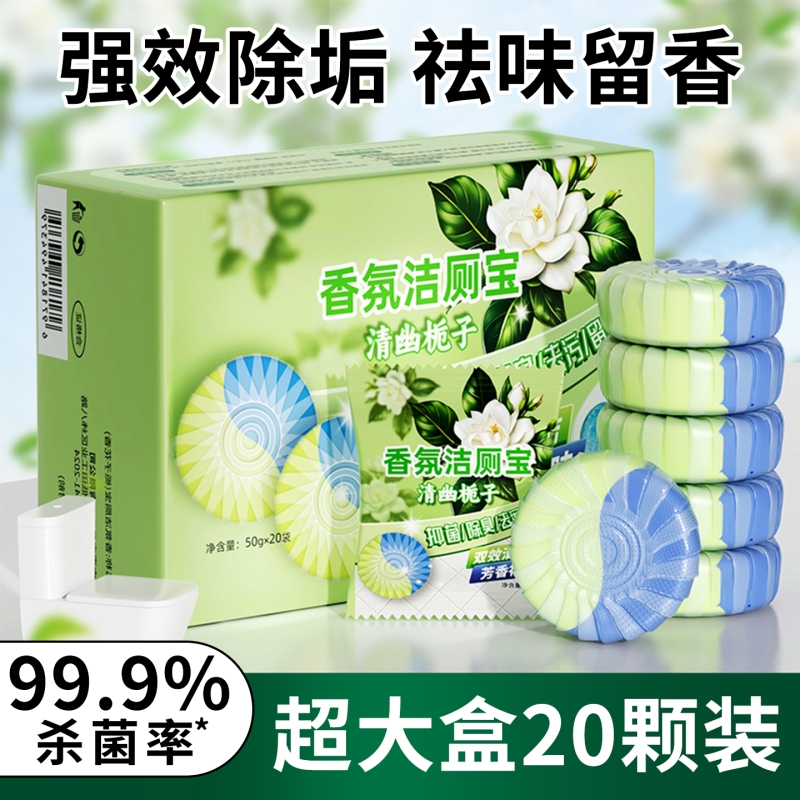 【全网爆卖100w+】马桶清洁神器