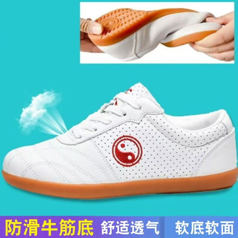 太极鞋牛筋底真皮女男太极拳运动八段锦武术练功鞋透气春夏秋耐磨