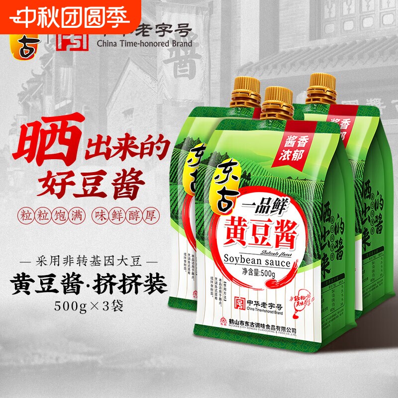 东古一品鲜黄豆酱500g拌饭拌面图片