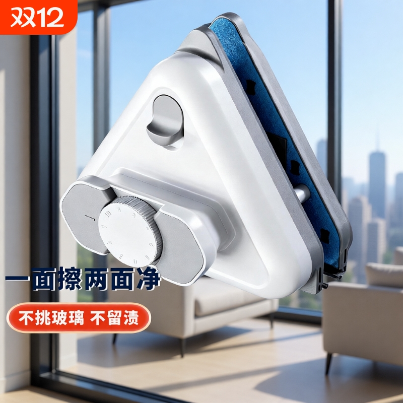 擦玻璃神器家用双面高层外抹刮双层高楼保洁搽窗户工具檫强磁三层