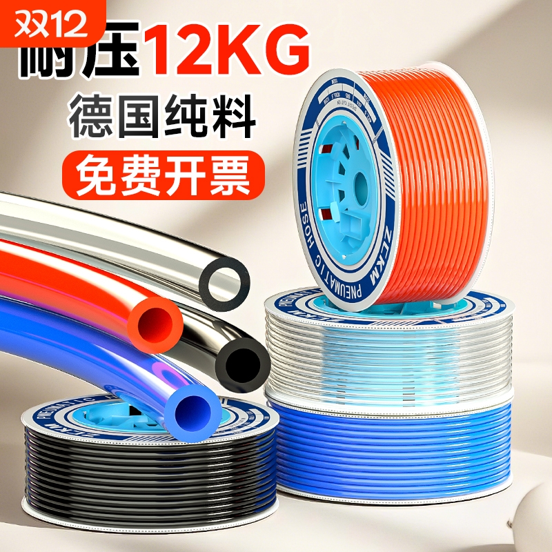 PU气管软管高压防爆免费开票