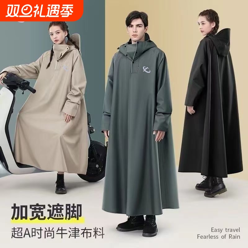 雨衣长款全身暴雨电动车加厚男女成人摩托车骑行专用雨披人车防水