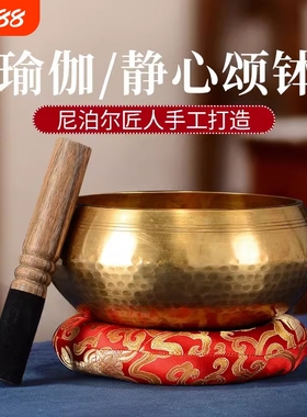 梵音钵瑜伽冥想佛音钵西藏颂钵佛音碗唱歌碗哄娃静心神器采耳头疗