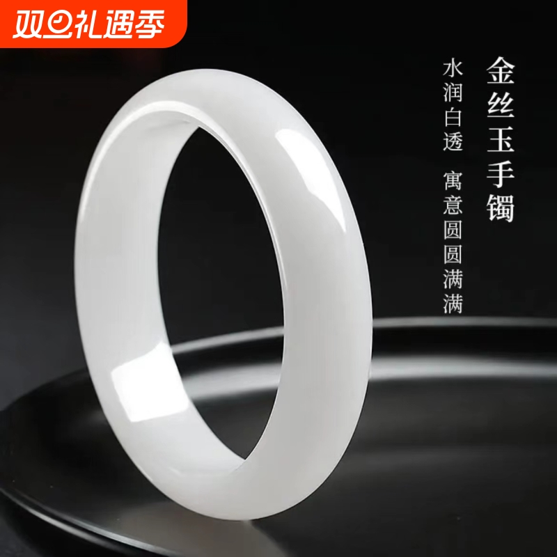 新疆和田金丝玉旺夫真玉手镯女款天然正品玉石羊脂白级少女玉镯子