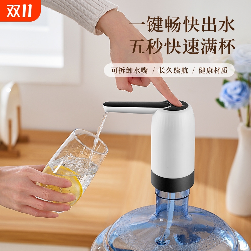 源头工厂桶装水抽水器纯净水饮水机吸水泵压水双泵神器取水器自动