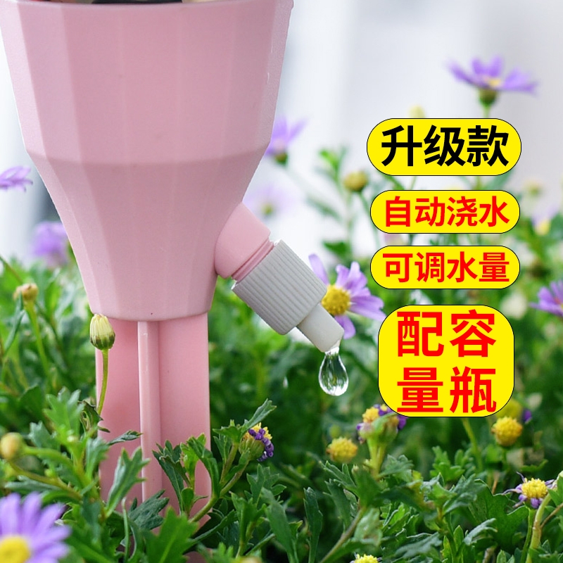 日系懒人滴水器养花浇花神器出差出门滴灌自动浇水家用定时渗水器