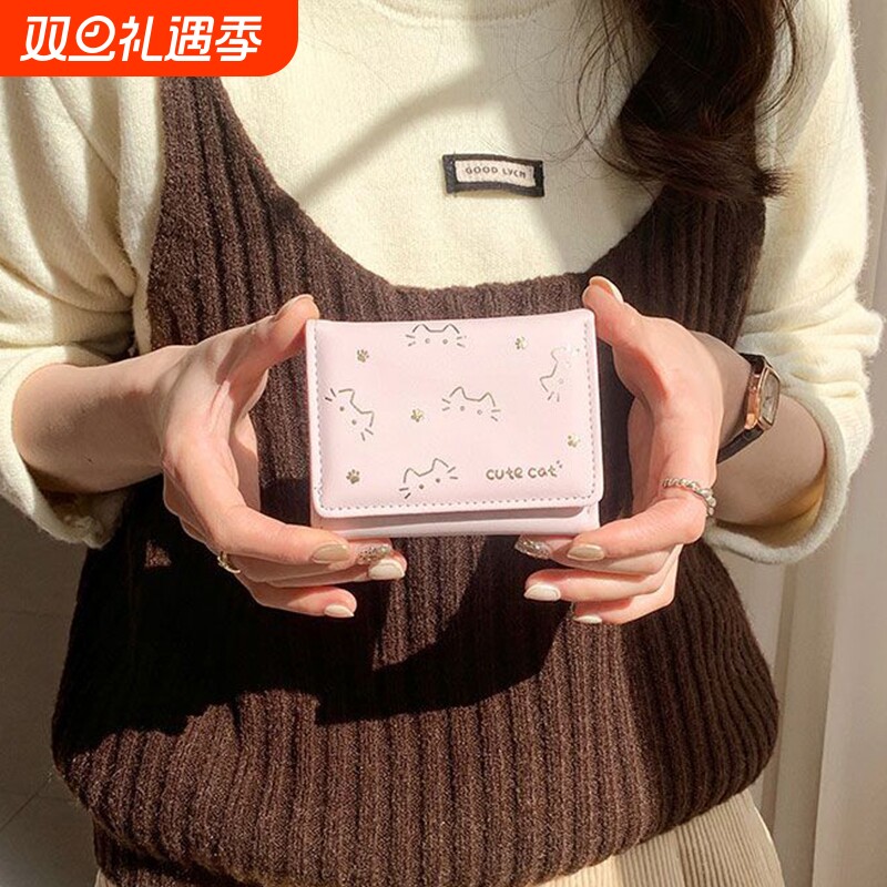 新款短款折叠小钱包女小众设计可爱印花猫咪轻薄迷你钱夹零钱卡包