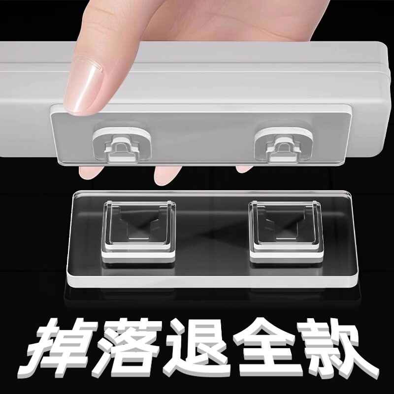 子母扣强力贴加厚插排插座固定器无痕挂钩免打孔粘钩墙上收纳卡扣