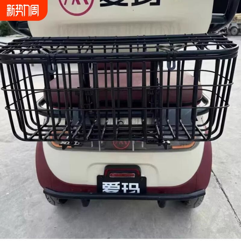 电动三轮车后置车筐适用雅第c18c16台领车篮后车筐加宽加大爱吗
