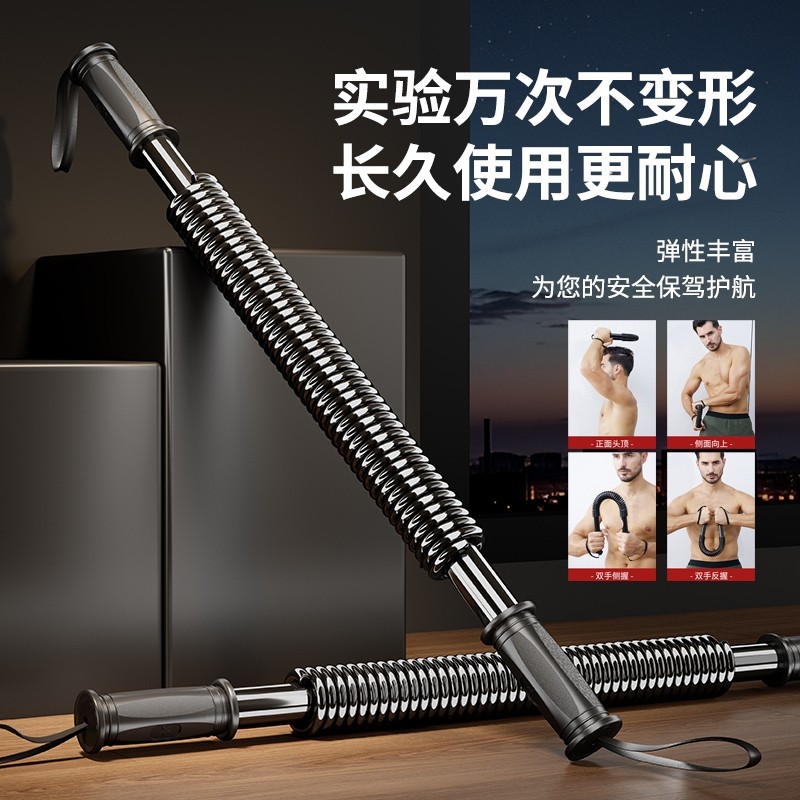 金色臂力棒男臂力器握力器家用健身器材握力器50kg60kg扩胸器肌肉,运动/瑜伽/健身/球迷用品,臂力器,淘宝优惠券,粉丝福利购,淘宝优惠卷