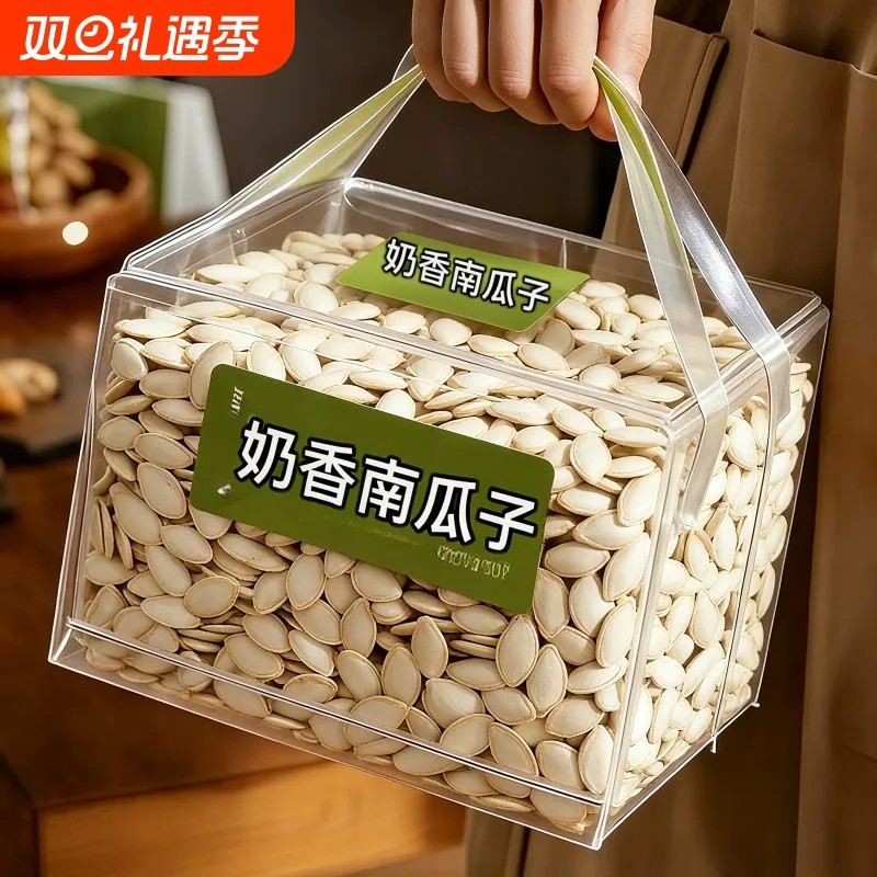 清仓卖】珍珠白大白片南瓜子大颗粒饱满新货现炒散装批发大白瓜子