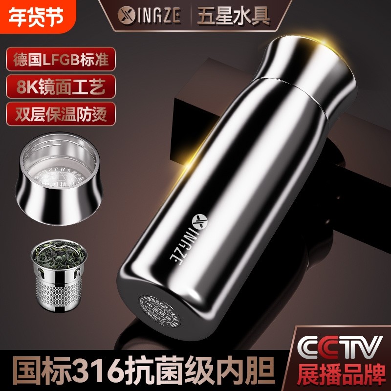 大容量保温杯男款商务全钢316不锈钢水杯新款便携高端车载泡茶杯,餐饮具,保冷/保温杯,淘宝优惠券,粉丝福利购,淘宝优惠卷