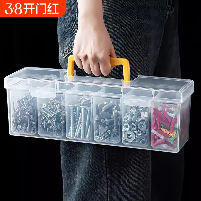螺丝收纳盒五金零件盒加厚塑料工具整理箱杂物分类带盖大容量储物