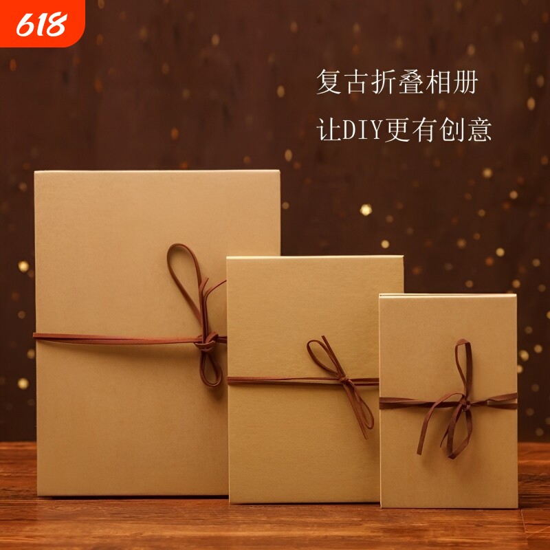风琴折页本diy相册自制折叠立体书手帐材料情侣成长纪念册空白折页绘本