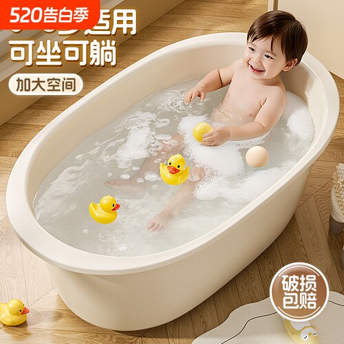 加厚塑料特大号脸盆|千人加购