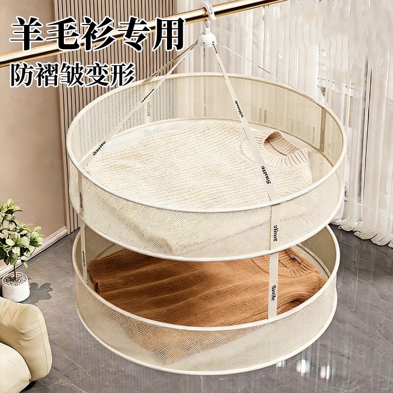 晾衣网晒袜子神器家用晒衣篮羊绒衫平铺毛衣晾晒网兜凉袜子晾晒架