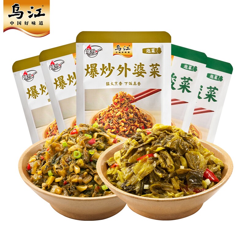 乌江爆炒酸菜外婆菜30g/下饭菜咸菜开味泡菜袋装小袋小包装炒菜
