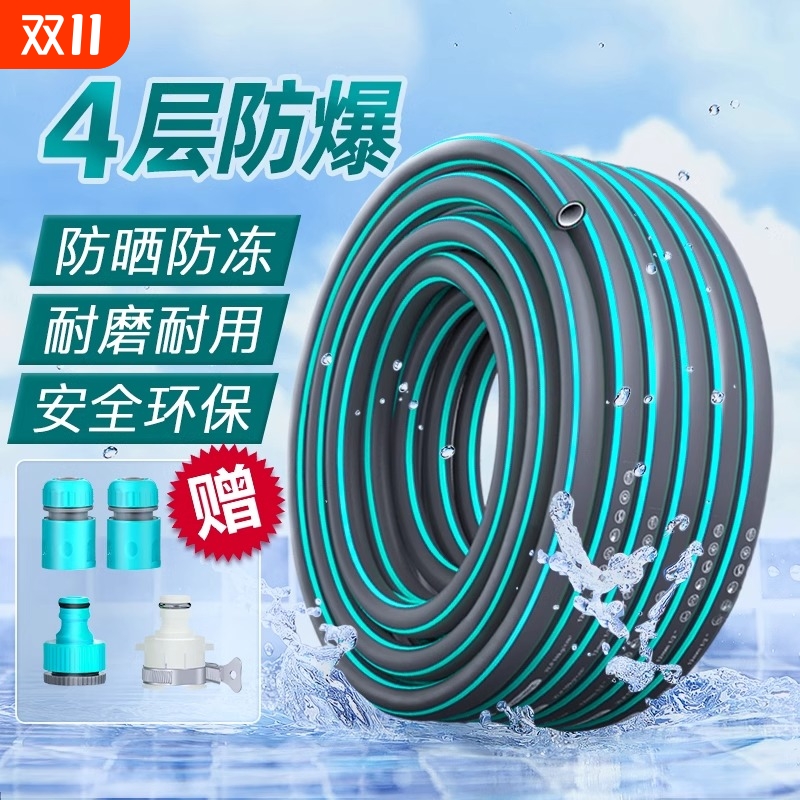 高压水管软管4分pvc浇花塑料软水管洗车花园家用自来水接水龙头