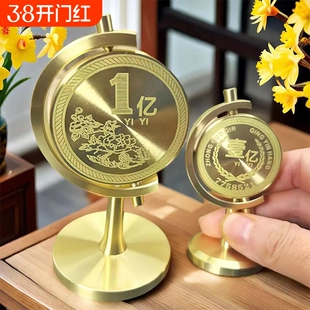 一个亿黄铜摆件时来运转创意书房办公室桌面解压旋转硬币装饰品