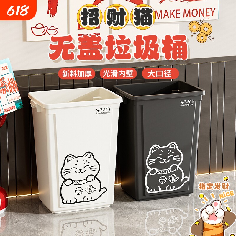 垃圾桶家用2025新款厨房客厅卫生间大容量商用带盖高颜值可爱创意