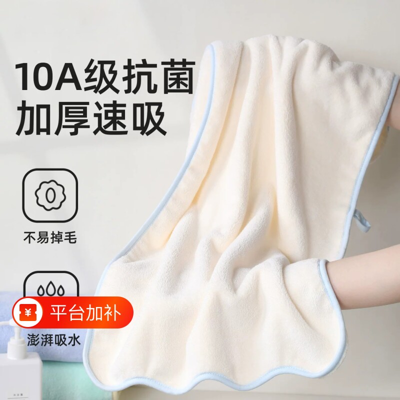 毛巾2026新款成人洗脸洗澡家用比纯棉柔软亲肤加厚吸水无三原配版