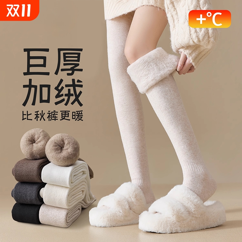 加绒加厚保暖防下滑羊绒袜过膝袜