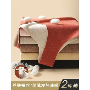 保暖背心女款 加绒加厚冬天打底内穿双面绒羊毛 无痕发热德春秋冬季