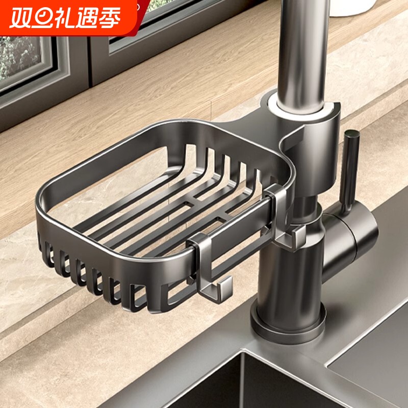 厨房水龙头置物架水槽沥水篮洗碗洗菜池收纳抹布海绵钢丝球卫生间