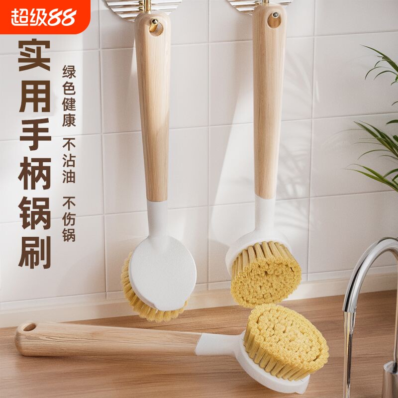 锅刷家用厨房神器刷锅洗碗神器洗锅不沾油刷子长柄清洁刷不易沾油