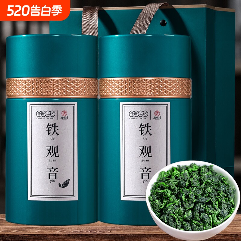2025新茶正宗安溪铁观音浓香型乌龙茶叶自己喝兰花香礼盒装500