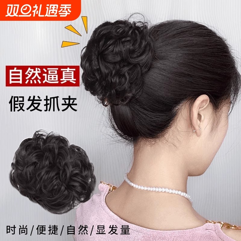 新款抓夹丸子头假发包发圈花苞头假发髻盘发蓬松气质短发时尚精致