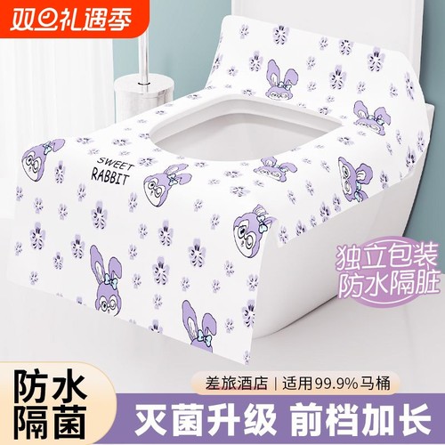 一次性加厚双层防水隔脏马桶垫