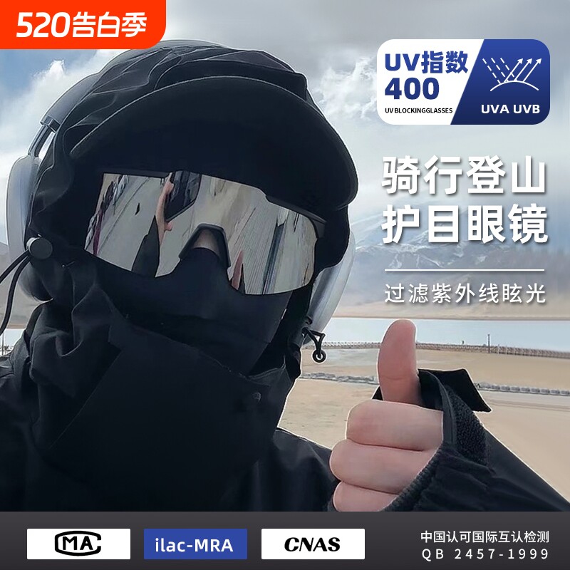 近视套镜骑行眼镜男款户外登山偏光运动防风防紫外线护目镜太阳镜