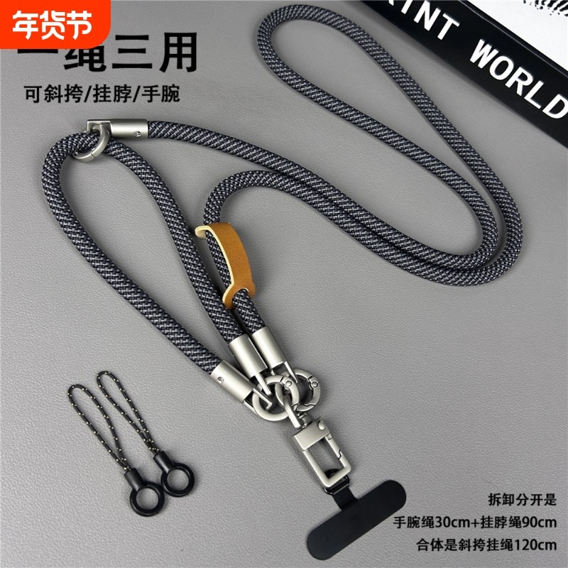 奔洋手机挂绳挂脖绳子斜挎可背伸缩可调防丢防盗节时尚链钥匙卡套挂脖手机壳长吊绳,3C数码配件,手机挂件/手机链,淘宝优惠券,粉丝福利购,淘宝优惠卷