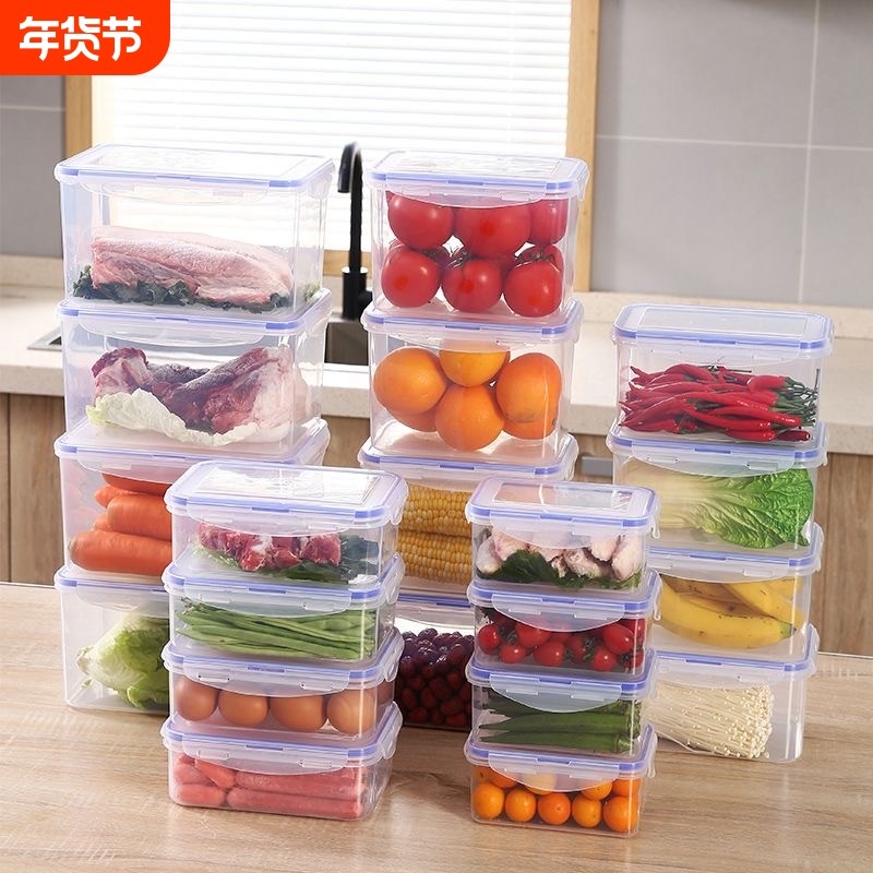 冰箱长方形保鲜盒饭盒带盖密封收纳盒食品级微波炉水果盖子大容量,餐饮具,保鲜盒,淘宝优惠券,粉丝福利购,淘宝优惠卷