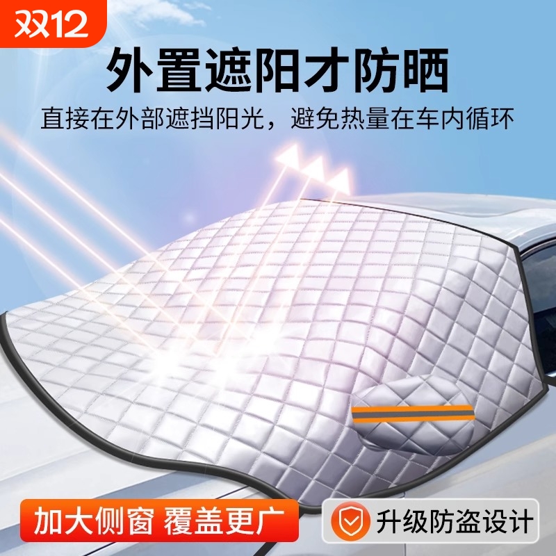 汽车前档做工品质好专业精致包边