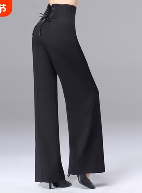 丹宝罗摩登舞裤女国标舞阔腿裤拉丁舞服高腰交谊舞裤跳舞裤子舞裤