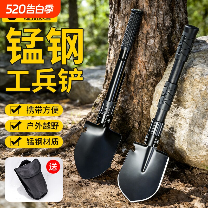 多功能工兵铲折叠便携锄头挖土钓鱼户外车载露营铁锹锰钢加厚铲子