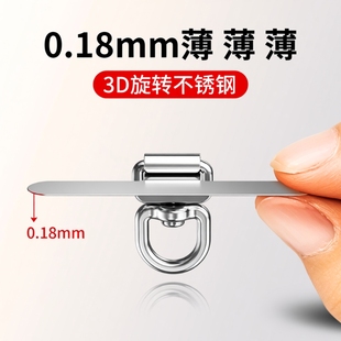 手机挂绳垫片不锈钢金属夹片高端超薄旋转贴片斜挎链手腕固定挂片卡片结实电话挂件防盗壳防盗牢固卡垫连接片