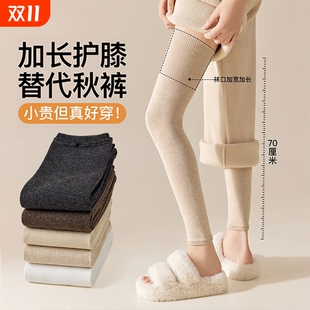 大腿袜护膝长筒袜套秋冬保暖加绒加厚毛圈过膝羊毛袜子德绒加长