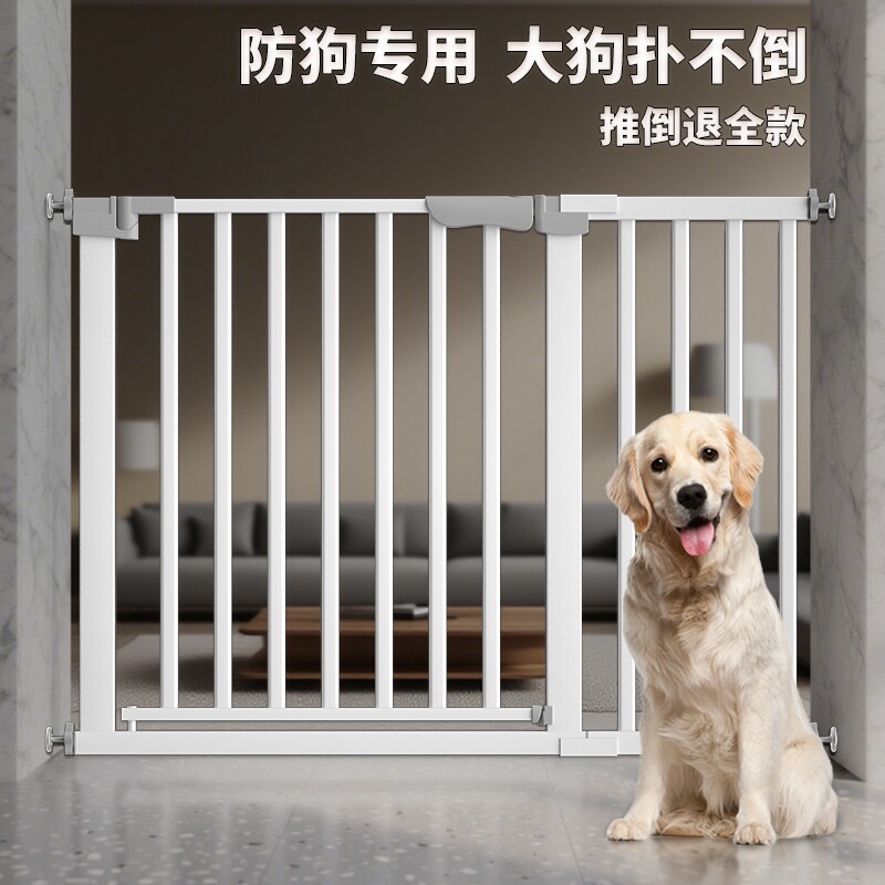 宠物围栏狗栅栏栏杆狗围栏狗狗门栏拦狗笼子大小型犬隔离门简易图片