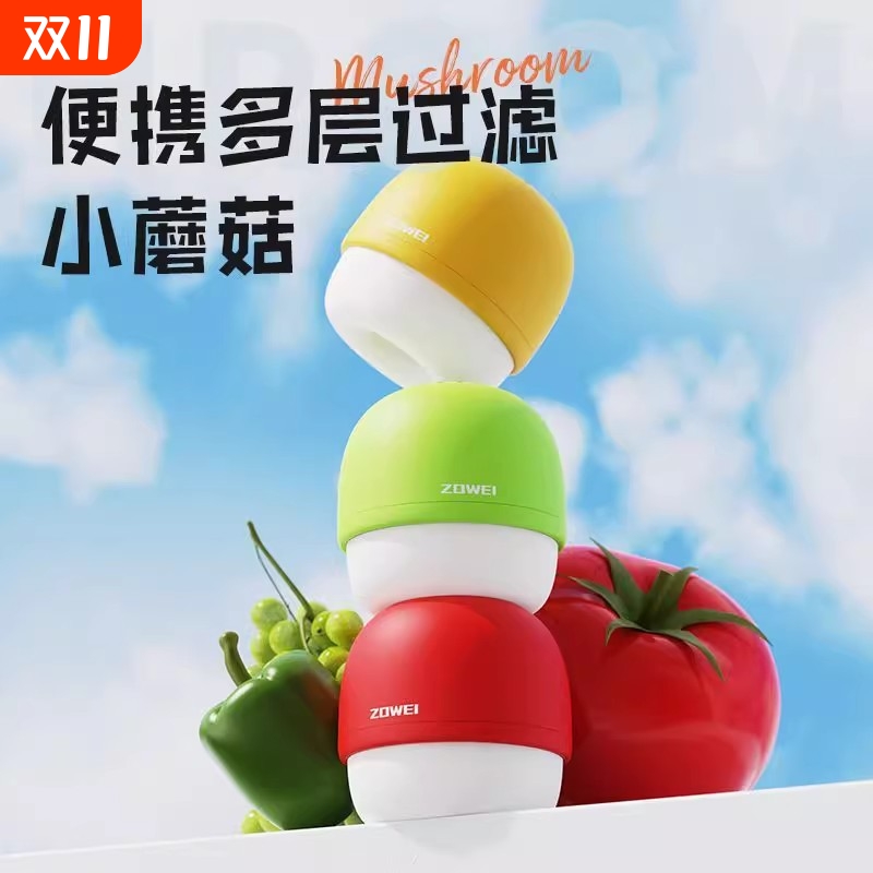 蘑菇头滤水器六层过滤一插即用