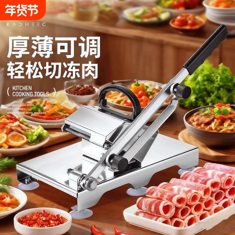 304切肉片机家用羊肉卷切片机刨肉机切羊肉卷机新款切肉神器2火锅,厨房电器,切片机/切肉机,淘宝优惠券,粉丝福利购,淘宝优惠卷