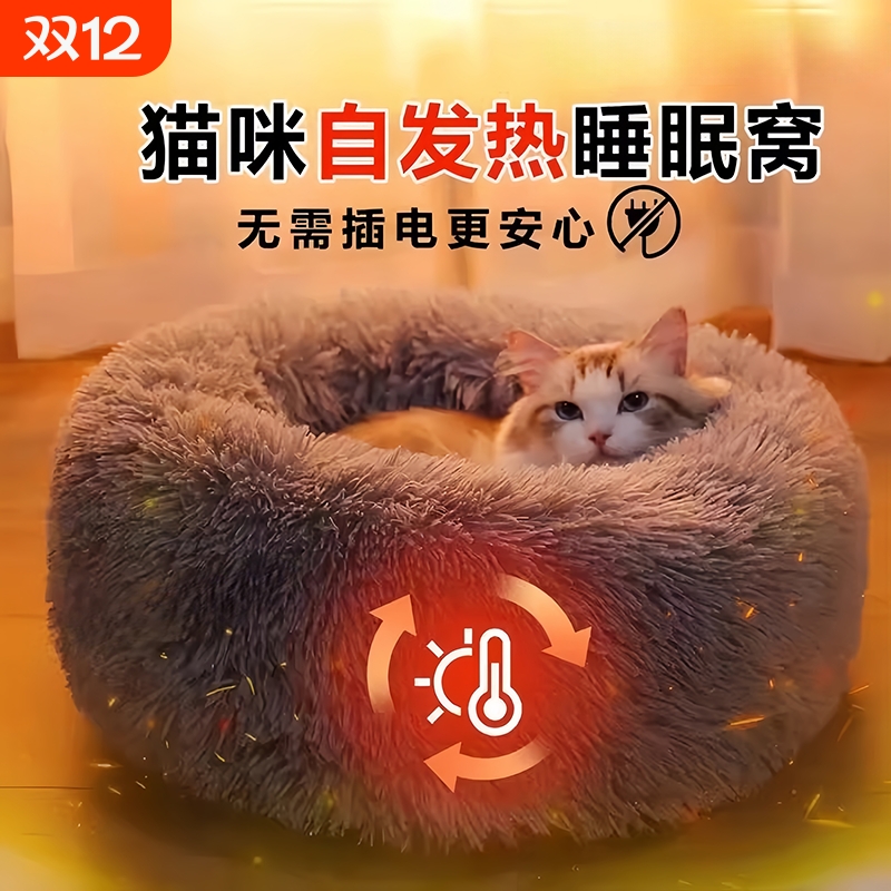 【宠物店力荐】宠物恒温电热毯