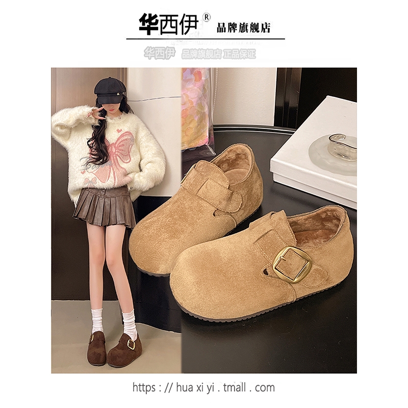 加绒厚底全包勃肯鞋女2025新款秋冬增高一脚蹬女鞋洋气鞋子毛绒