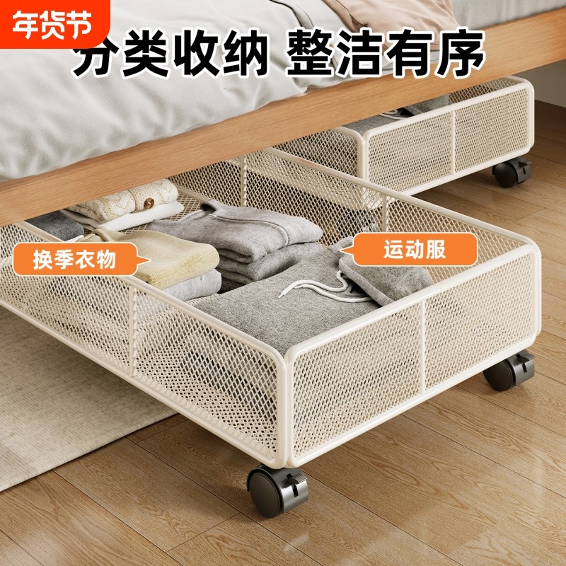 床底收纳箱可移动玩具滑动储物整理架家用衣服收纳柜子带轮大容量,收纳整理,收纳箱,淘宝优惠券,粉丝福利购,淘宝优惠卷