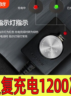 LIR2032充电纽扣电池3.6V充电锂电池汽车遥控电脑主板代替CR2032