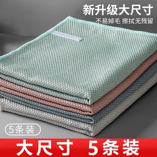 鱼鳞擦玻璃无水印抹布加厚加大抹布吸水不留痕家用厨房专用洗碗布
