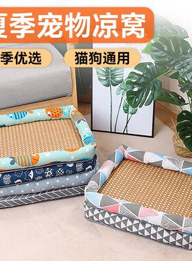 猫窝狗窝夏天凉席狗狗窝宠物用品泰迪小型四季通用可拆洗鲸鱼方形